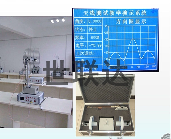 西安教學實訓系統