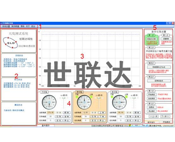 新疆自動測量軟件