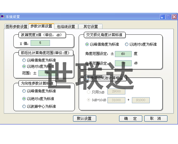 新疆數據分析軟件